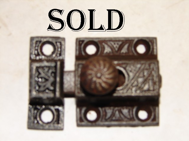 Antique Hardware, Restoration Hardware, Cupboard Latch